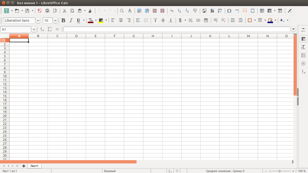 Формула calc. Таблица в Либре офис. LIBREOFFICE Calc формула таблица. Либре офис кальк формулы. LIBREOFFICE Calc формулы.